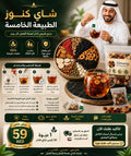 ⚡ Natural Energy & Wellness In Every Cup ,30 Premium Tea Bags